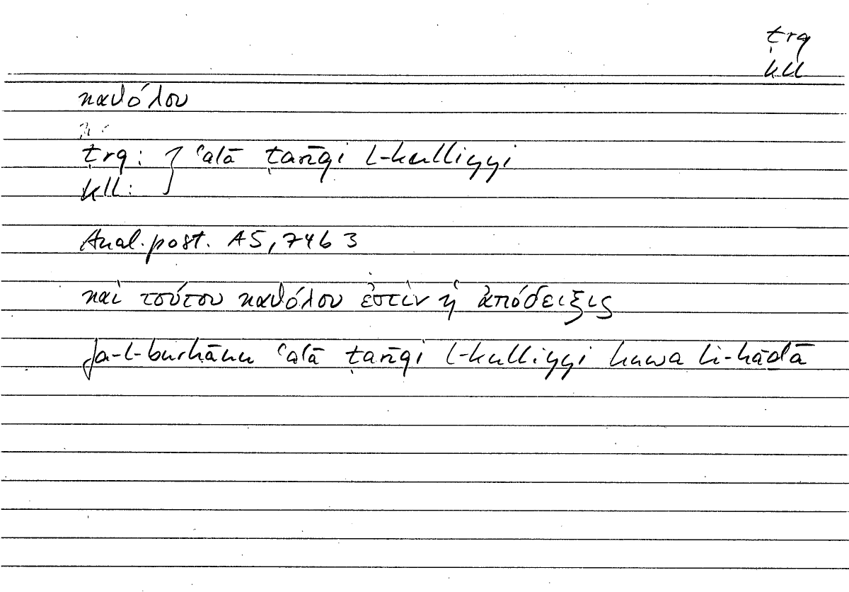 Filecard Arist.An-post.0766