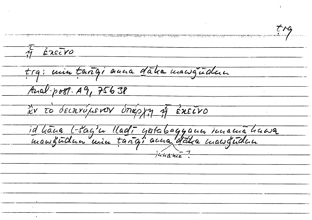Filecard Arist.An-post.0768