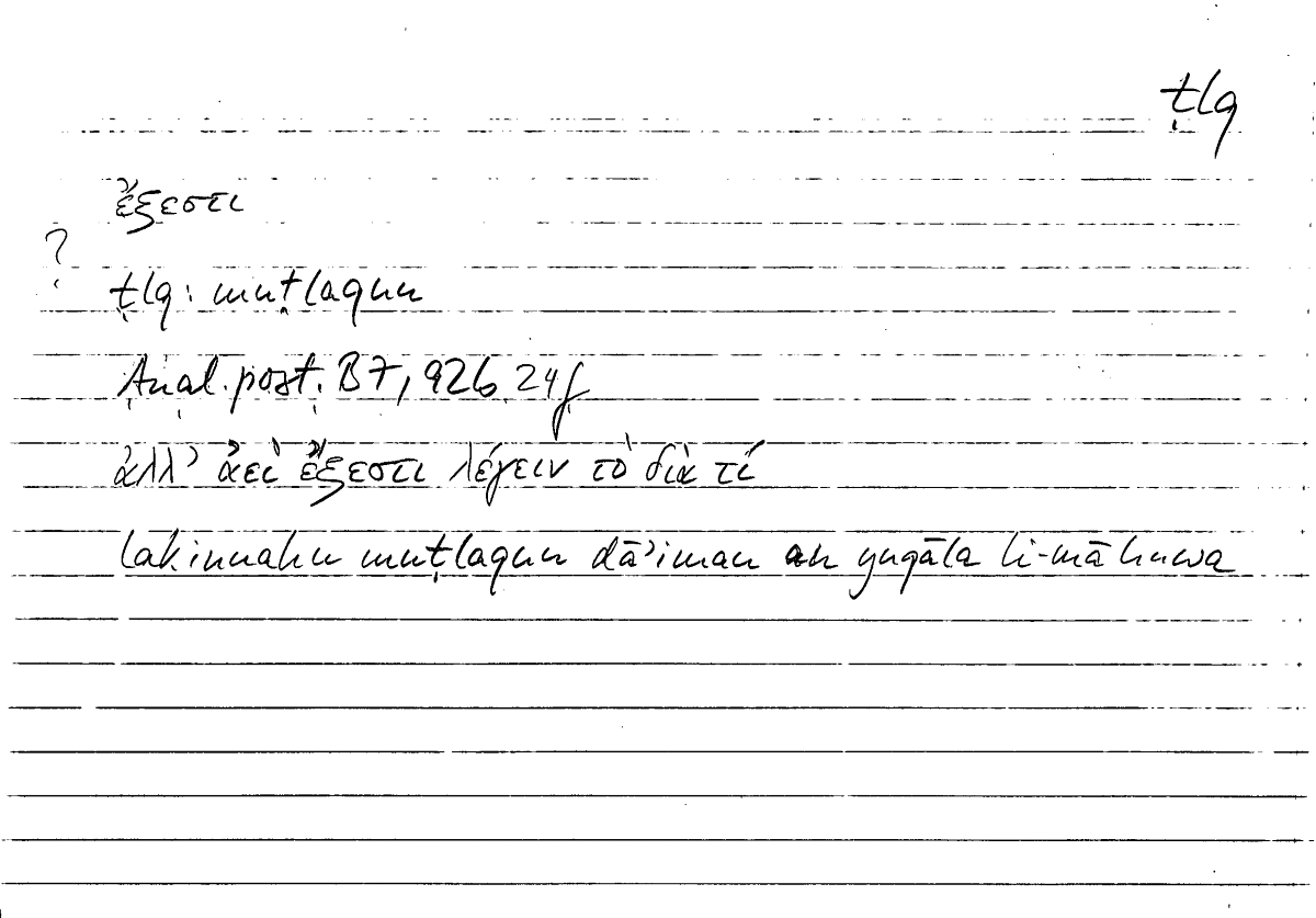 Filecard Arist.An-post.0788