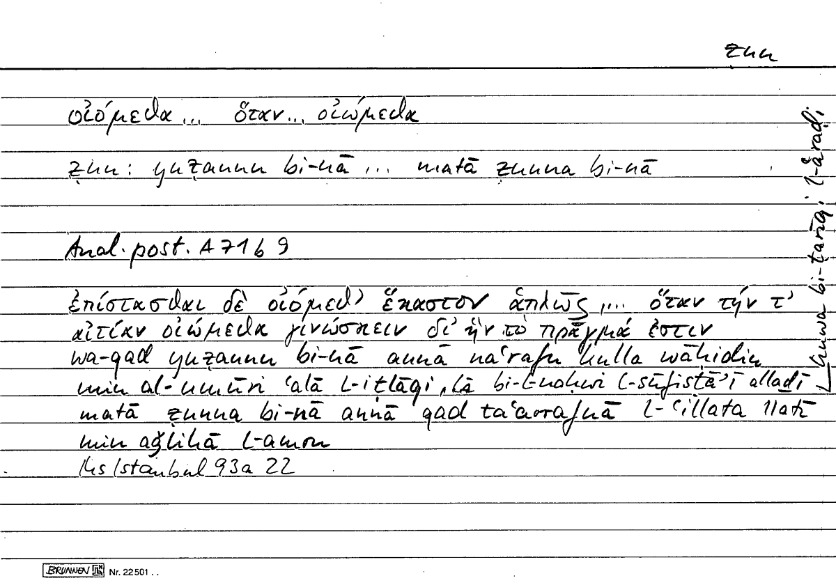 Filecard Arist.An-post.0797