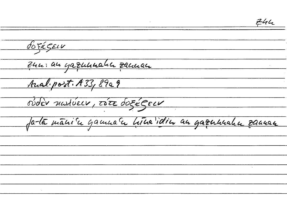 Filecard Arist.An-post.0806
