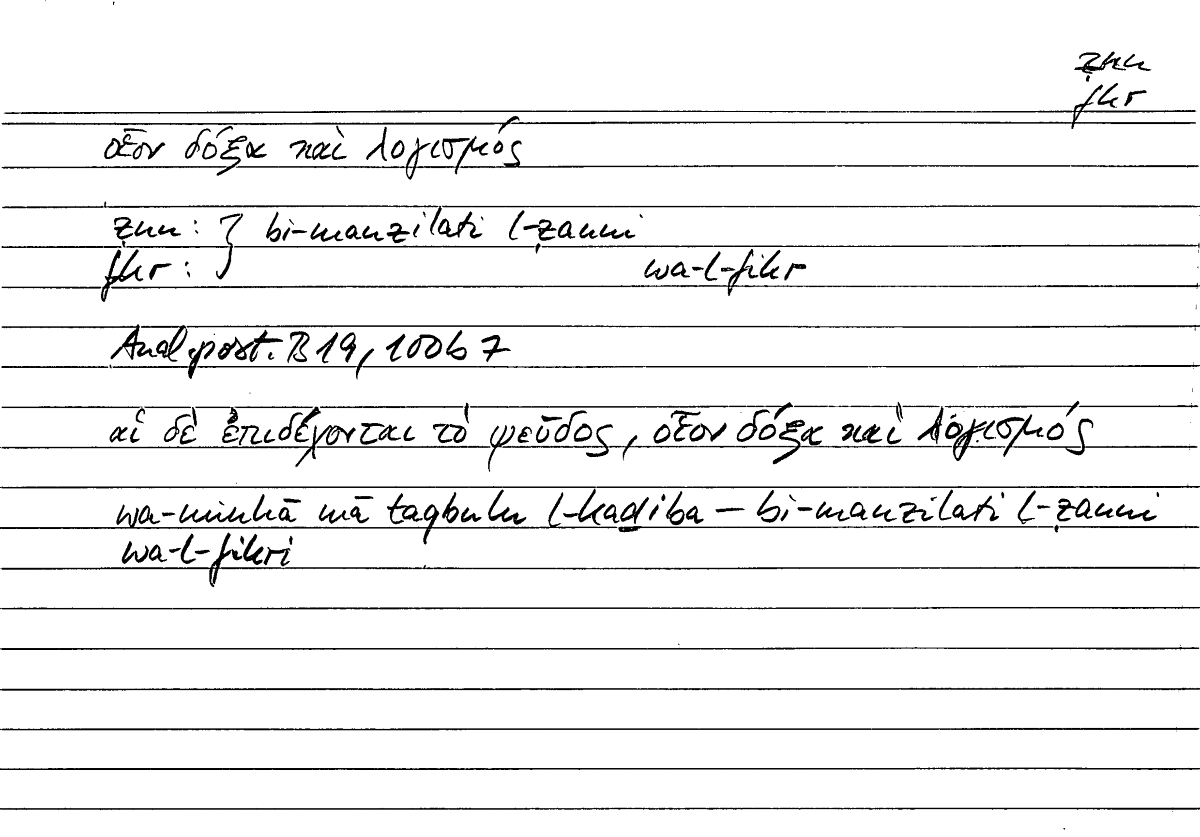 Filecard Arist.An-post.0810