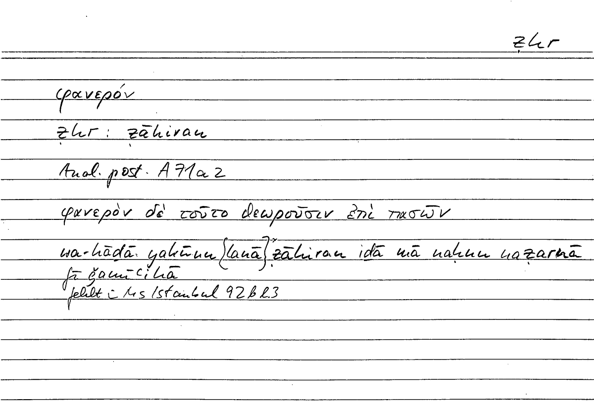 Filecard Arist.An-post.0811