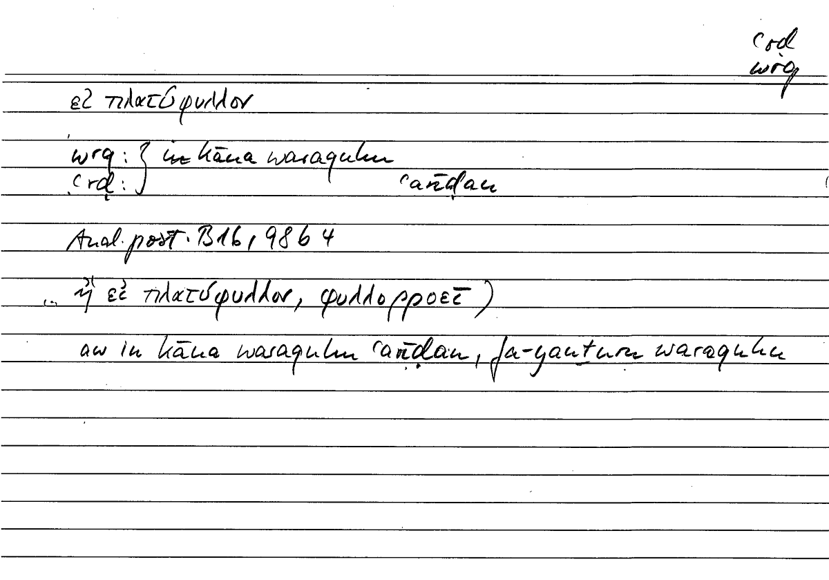 Filecard Arist.An-post.0832