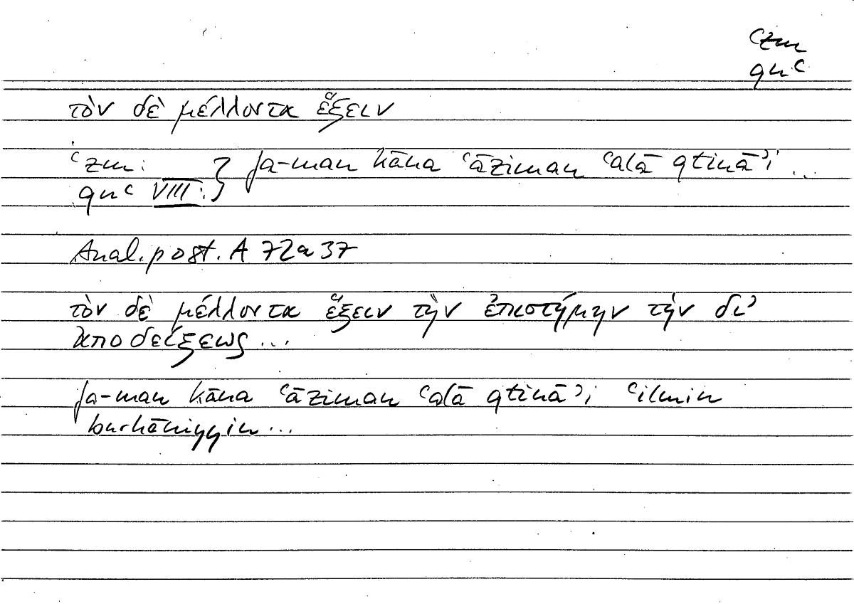 Filecard Arist.An-post.0838