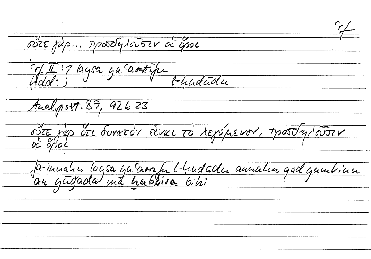Filecard Arist.An-post.0846
