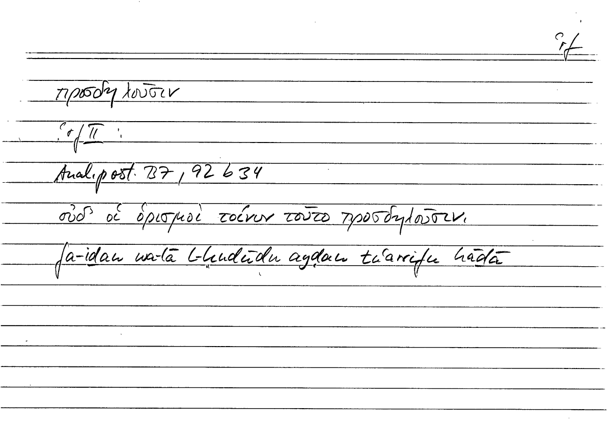 Filecard Arist.An-post.0847