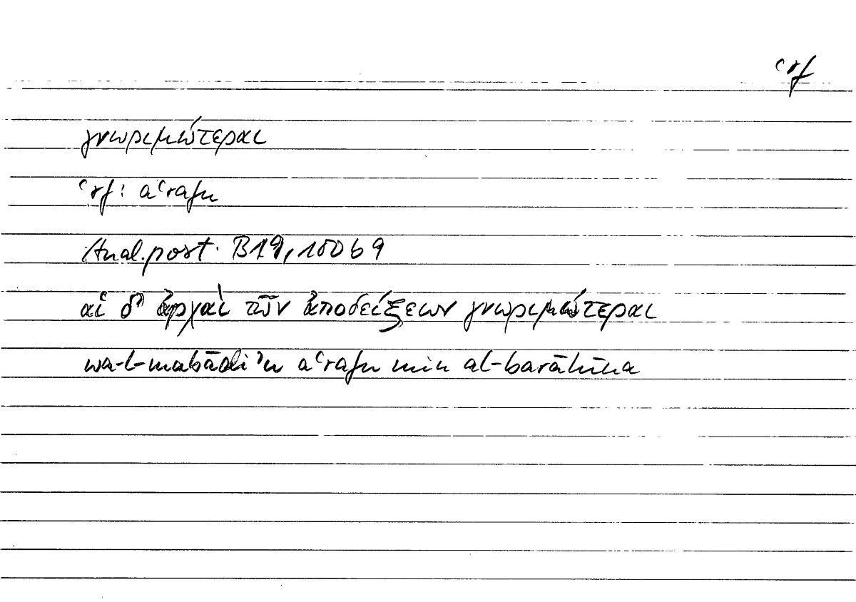 Filecard Arist.An-post.0848