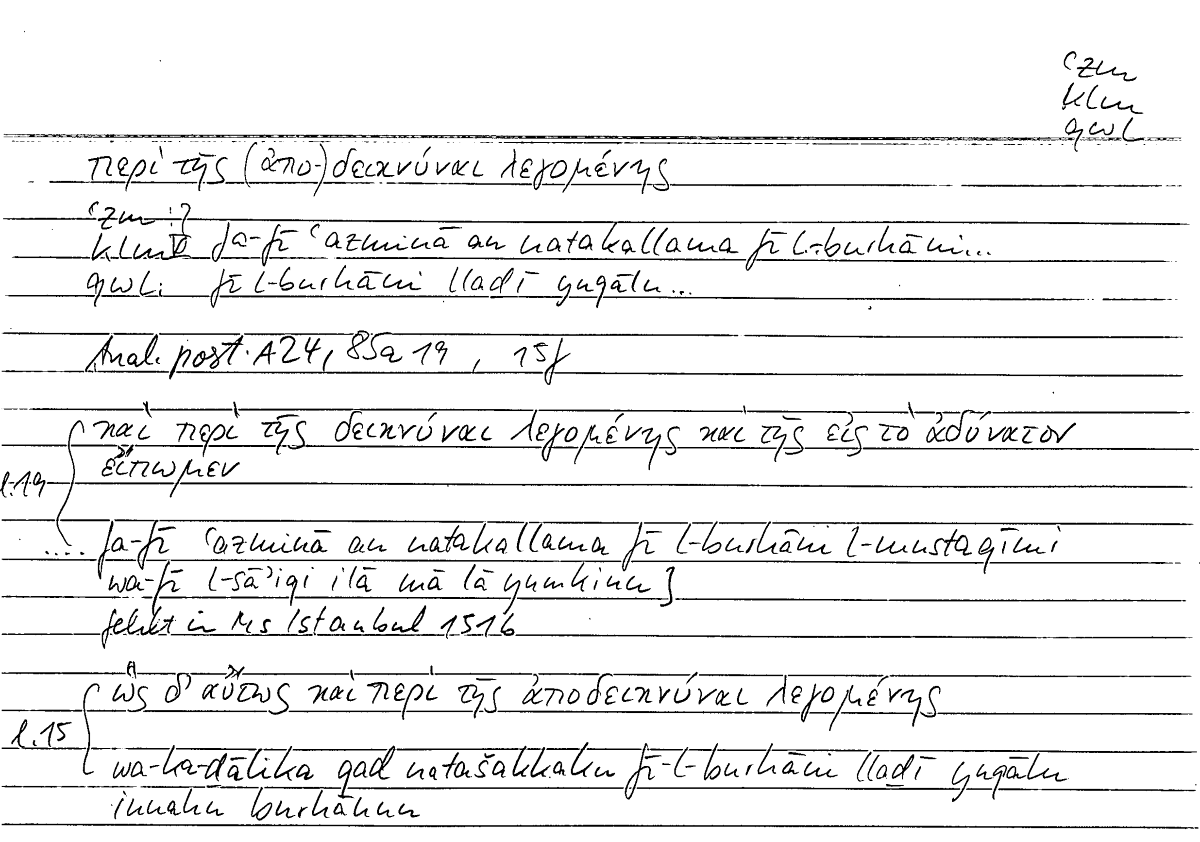 Filecard Arist.An-post.0849