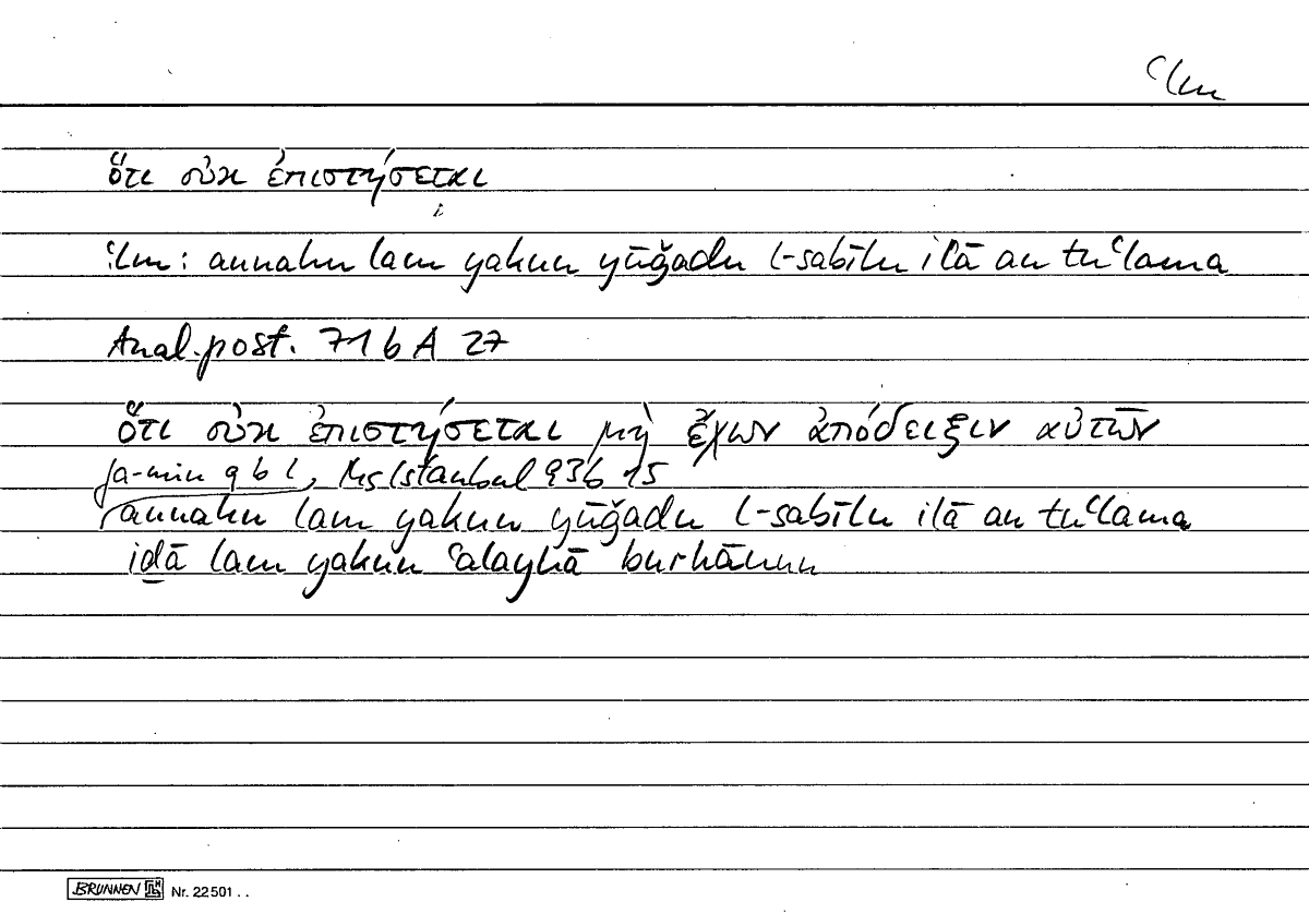 Filecard Arist.An-post.0874