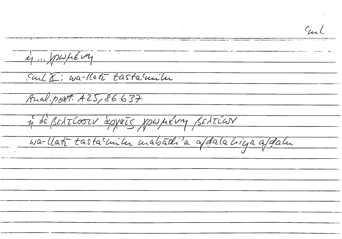 Filecard Arist.An-post.0894