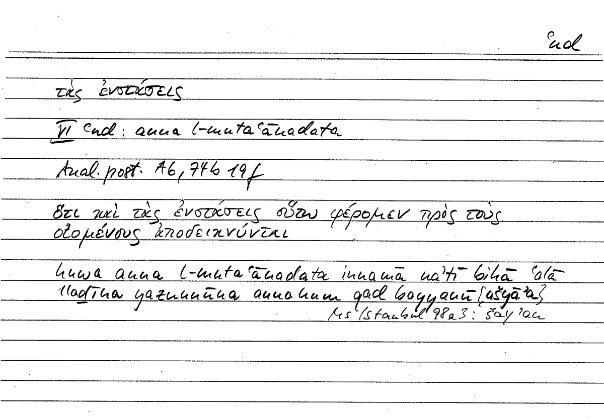 Filecard Arist.An-post.0899