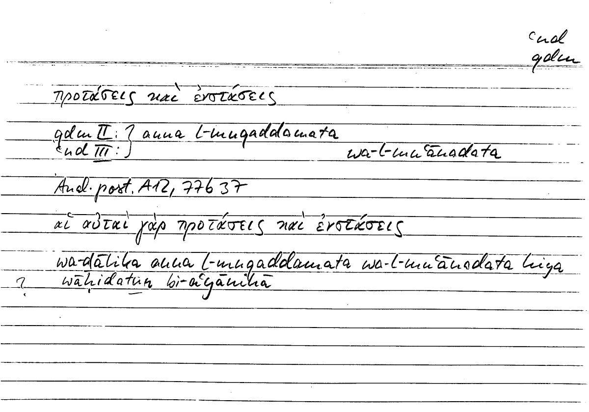 Filecard Arist.An-post.0901