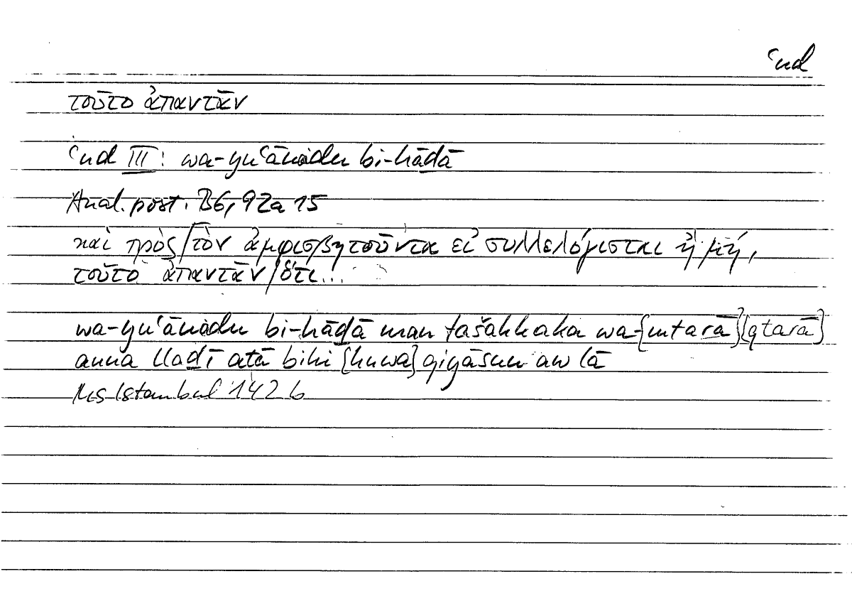 Filecard Arist.An-post.0903