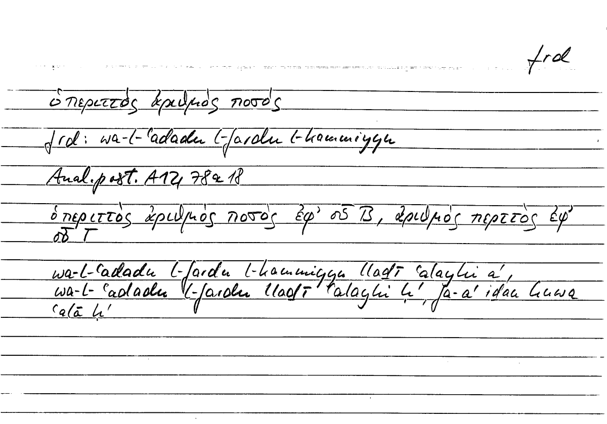 Filecard Arist.An-post.0923