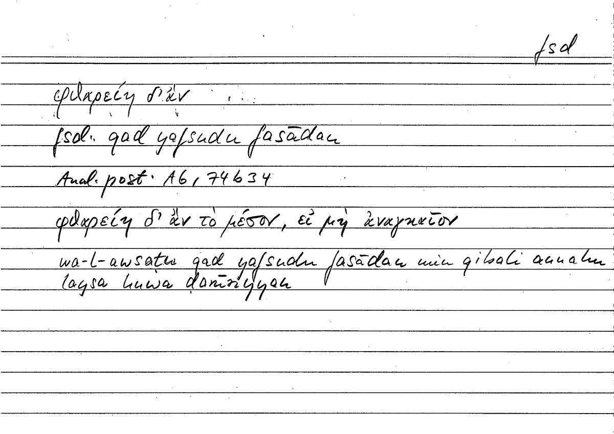 Filecard Arist.An-post.0935