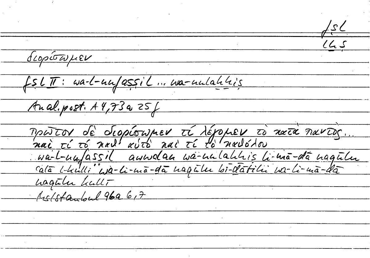 Filecard Arist.An-post.0939