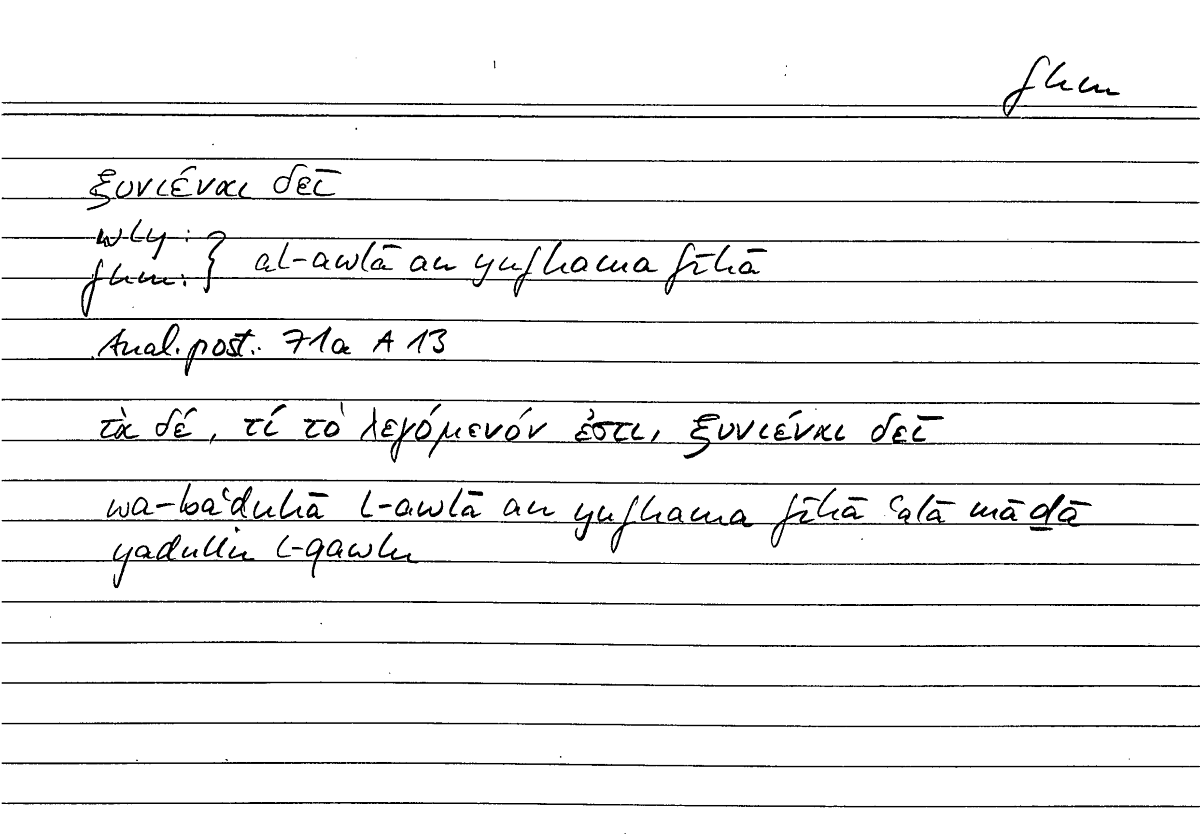 Filecard Arist.An-post.0957