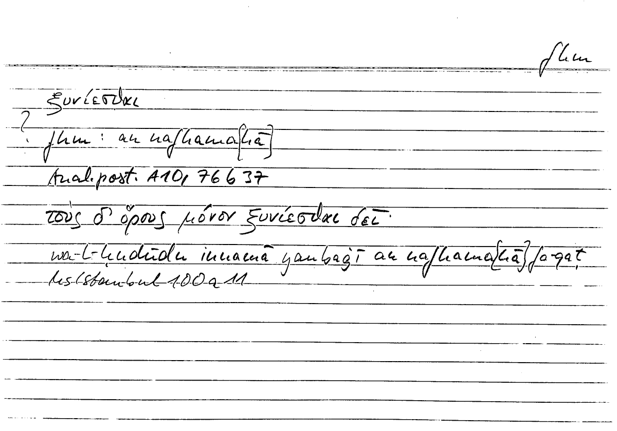 Filecard Arist.An-post.0959