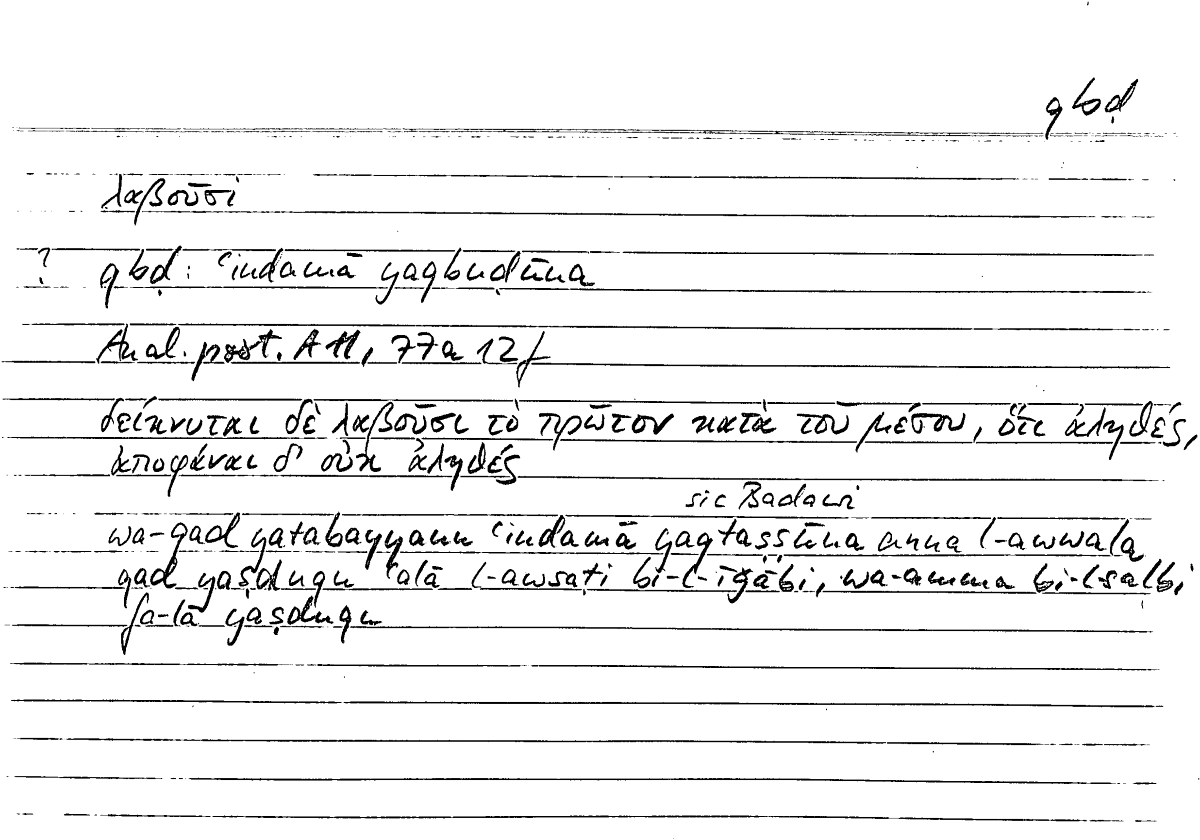 Filecard Arist.An-post.0961