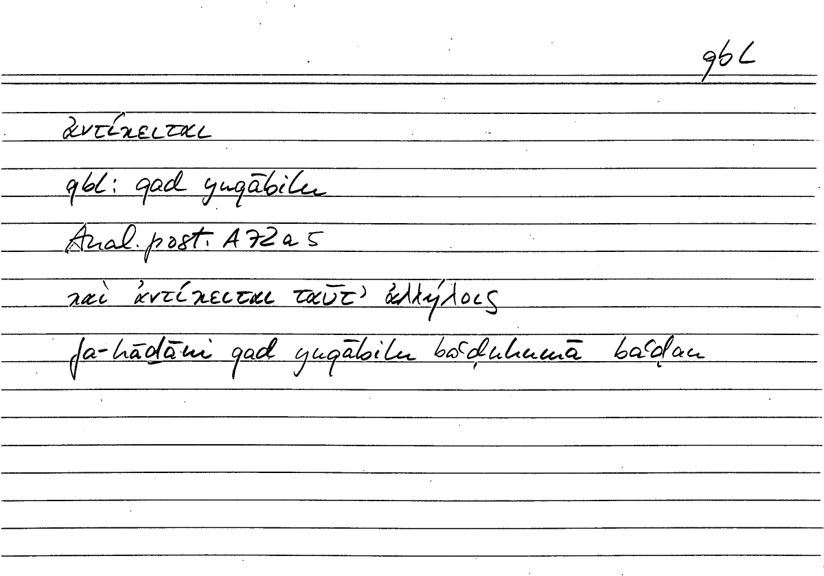 Filecard Arist.An-post.0962