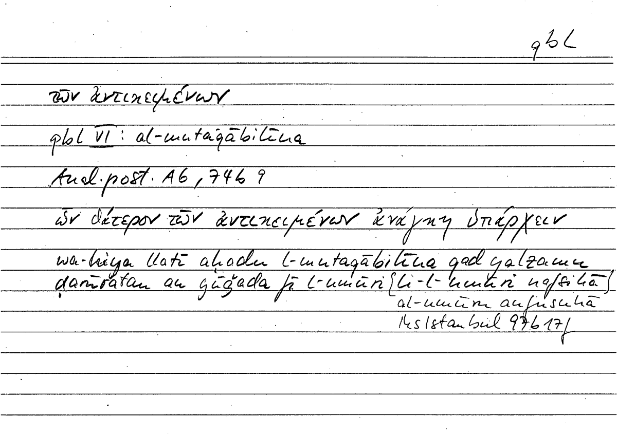 Filecard Arist.An-post.0964