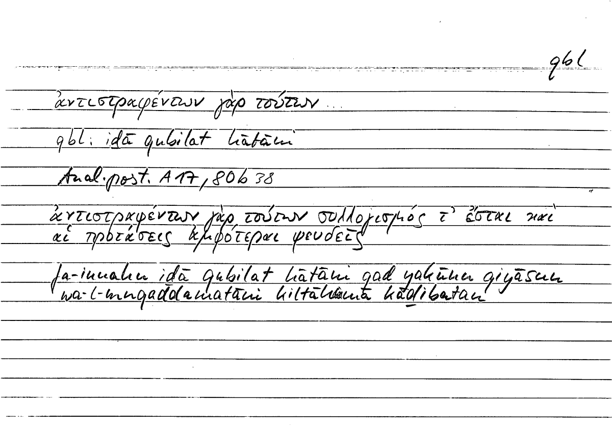 Filecard Arist.An-post.0968