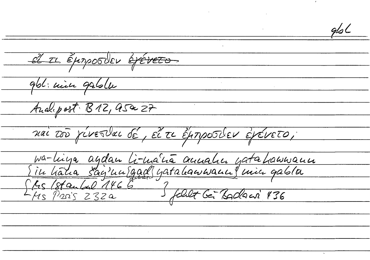 Filecard Arist.An-post.0971