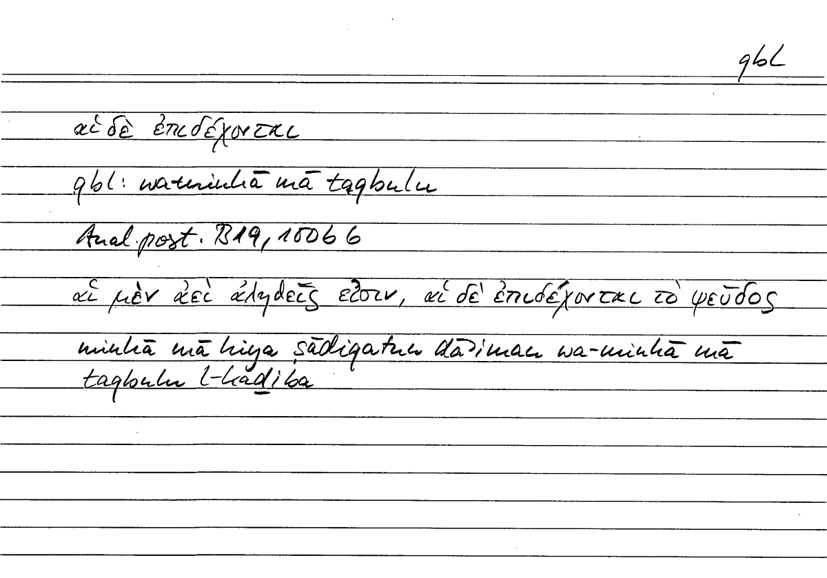 Filecard Arist.An-post.0972
