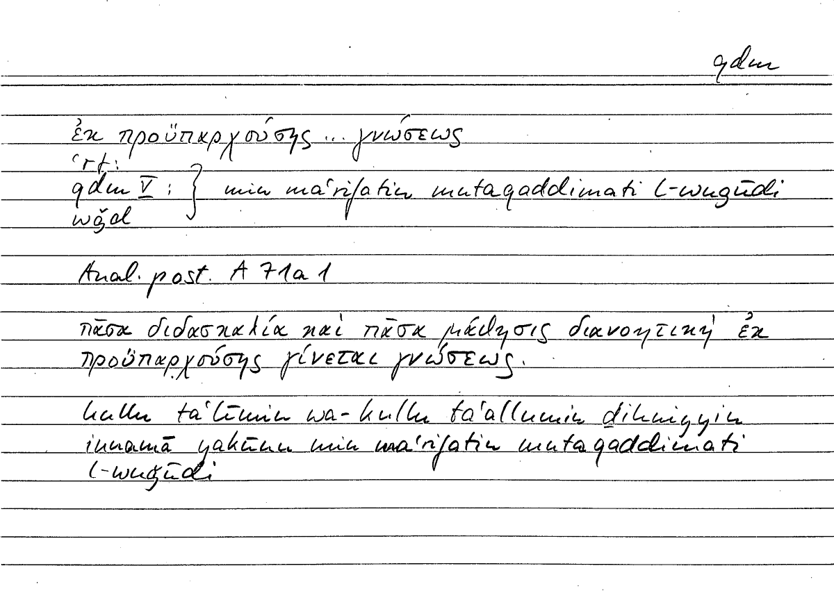 Filecard Arist.An-post.0976