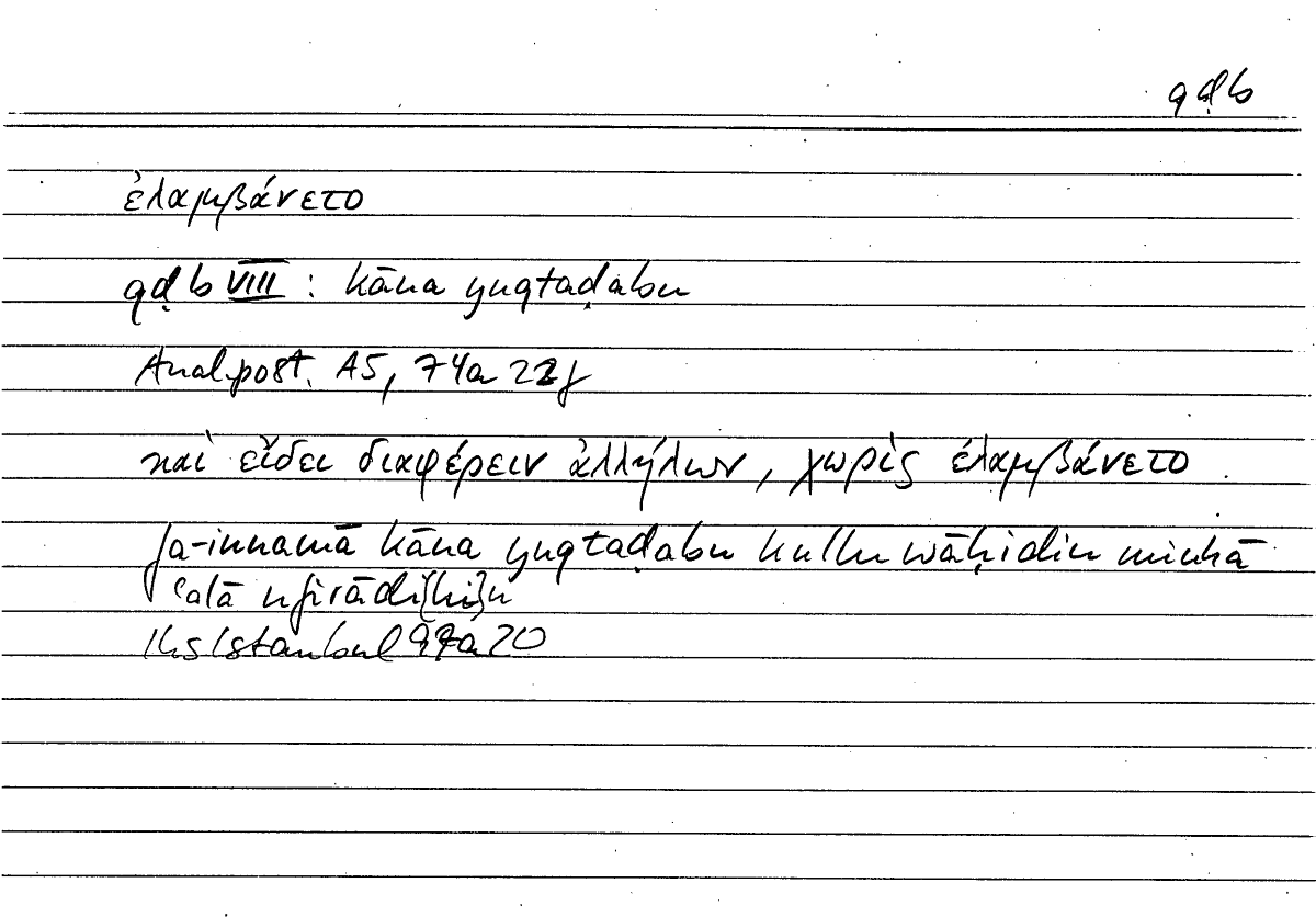 Filecard Arist.An-post.1002