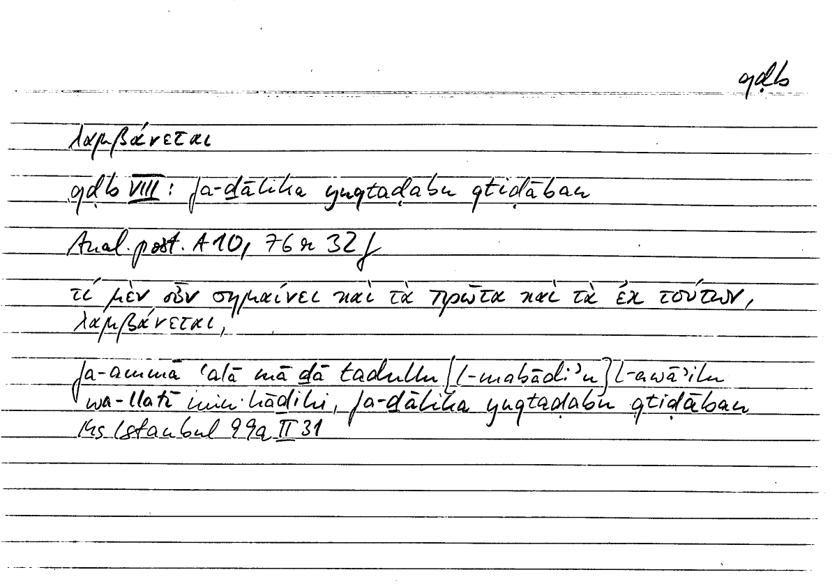Filecard Arist.An-post.1003