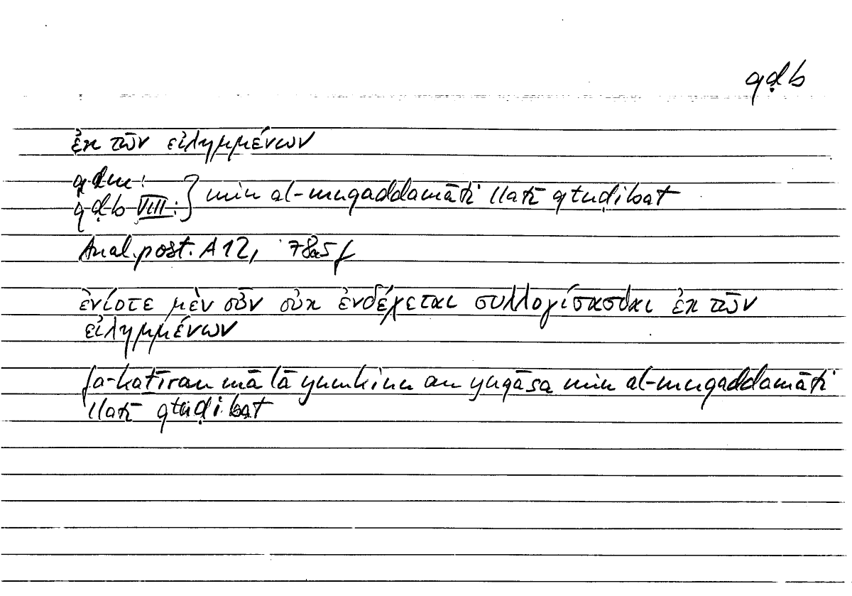 Filecard Arist.An-post.1004