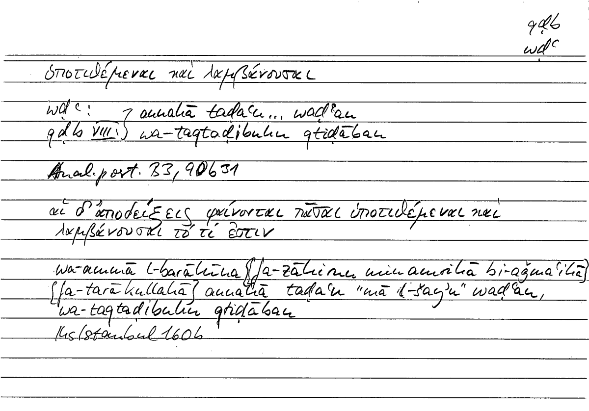 Filecard Arist.An-post.1006