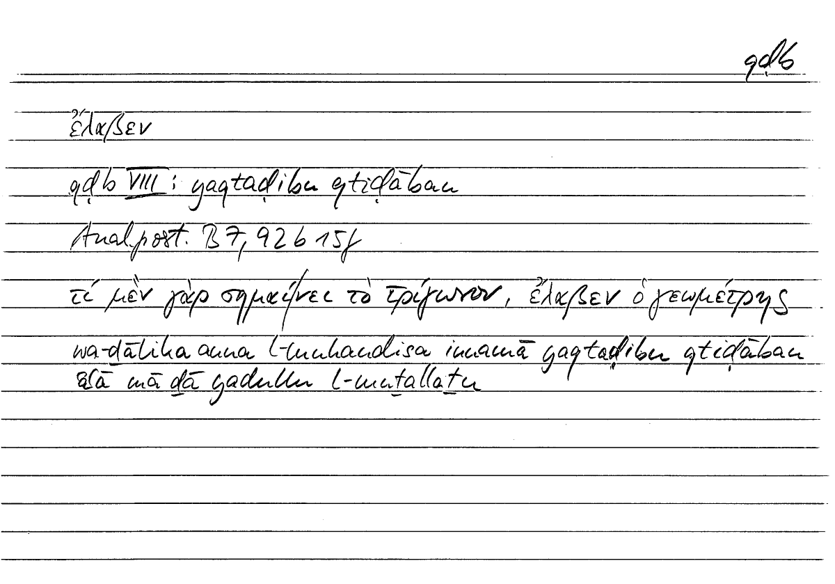 Filecard Arist.An-post.1008
