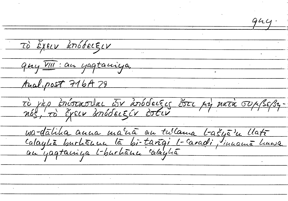 Filecard Arist.An-post.1030