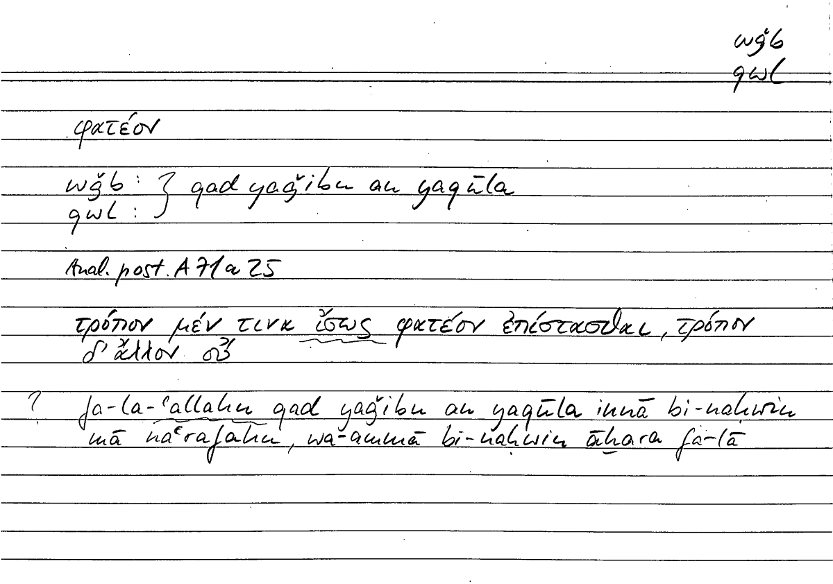 Filecard Arist.An-post.1036
