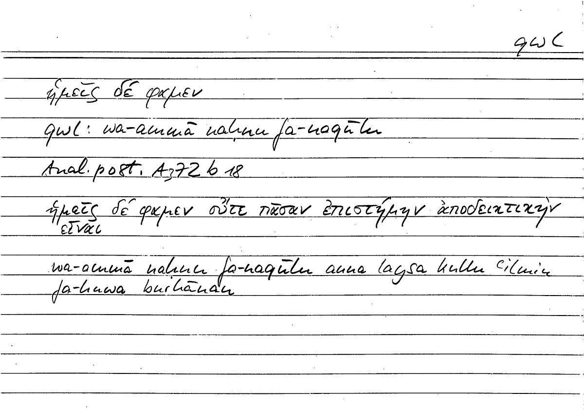 Filecard Arist.An-post.1037