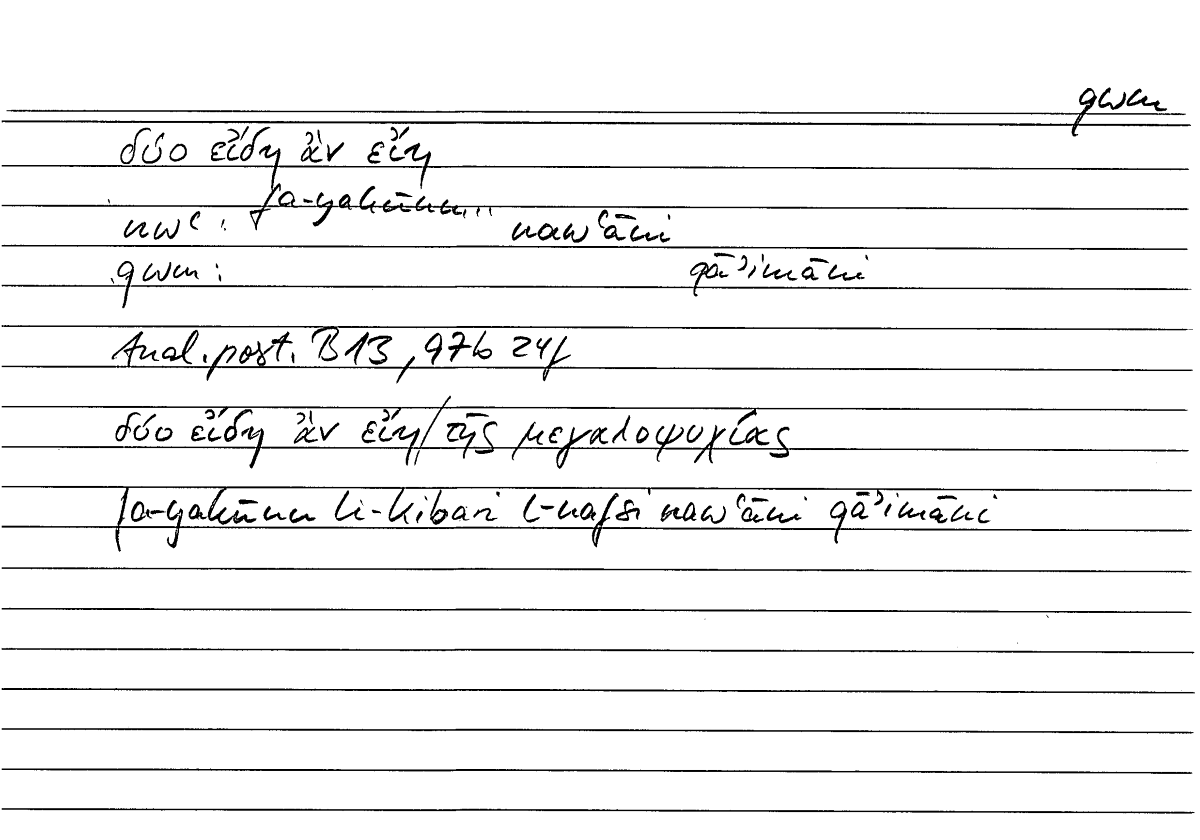 Filecard Arist.An-post.1049