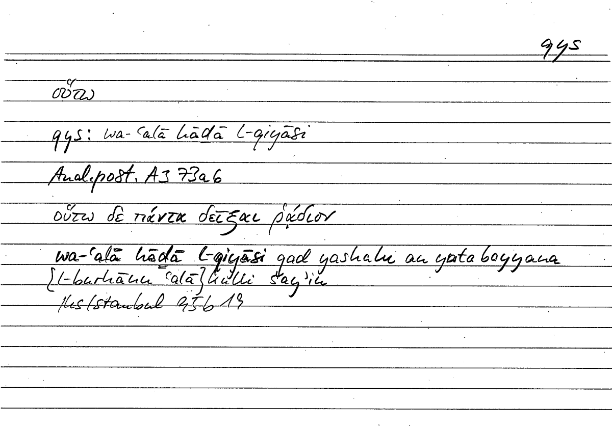 Filecard Arist.An-post.1052