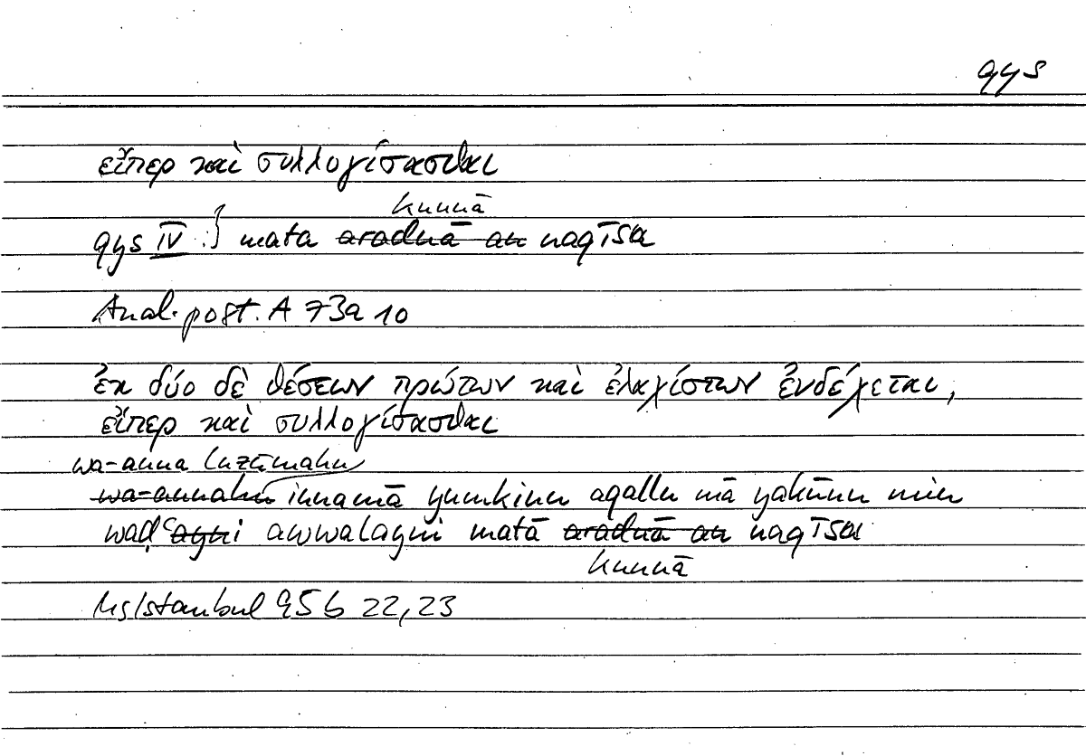 Filecard Arist.An-post.1053