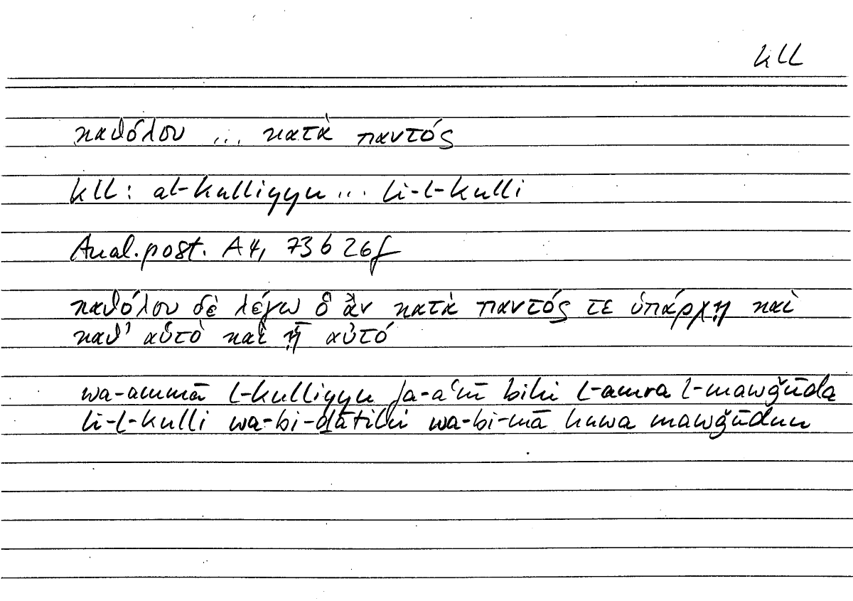 Filecard Arist.An-post.1093