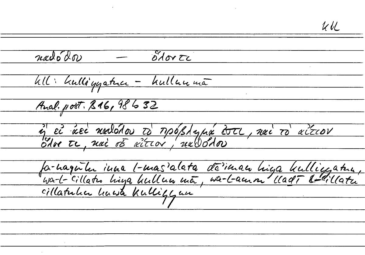 Filecard Arist.An-post.1095