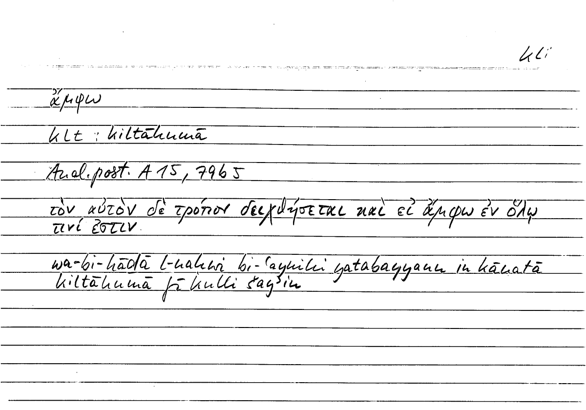 Filecard Arist.An-post.1098