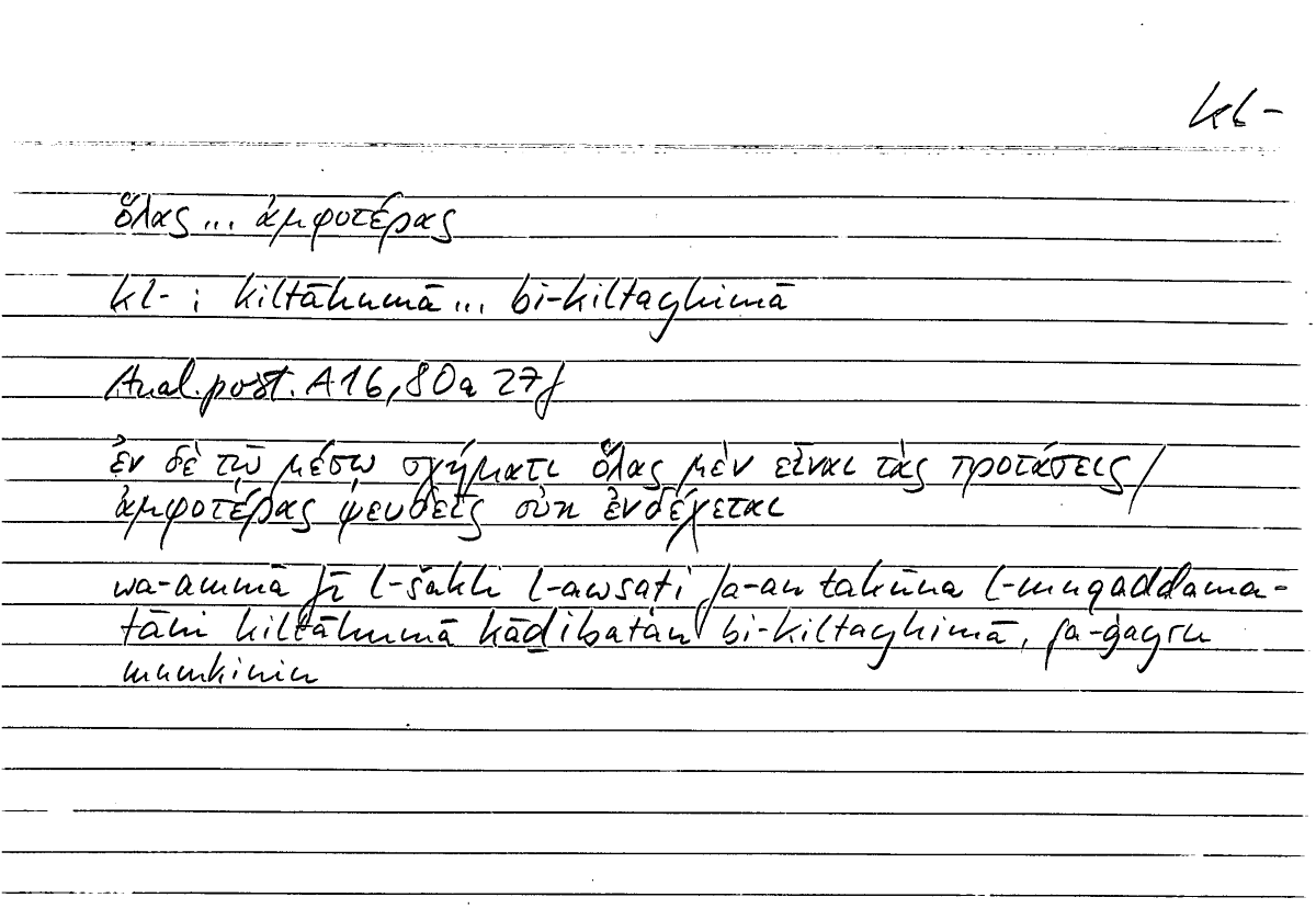 Filecard Arist.An-post.1099