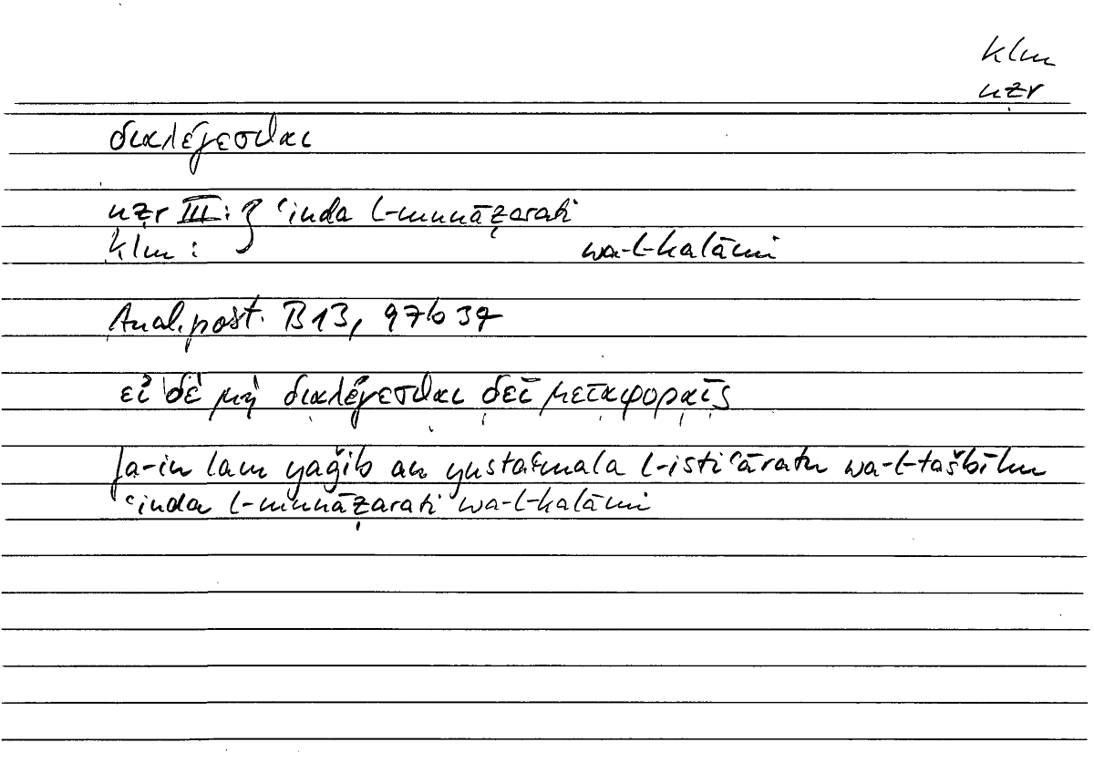 Filecard Arist.An-post.1104