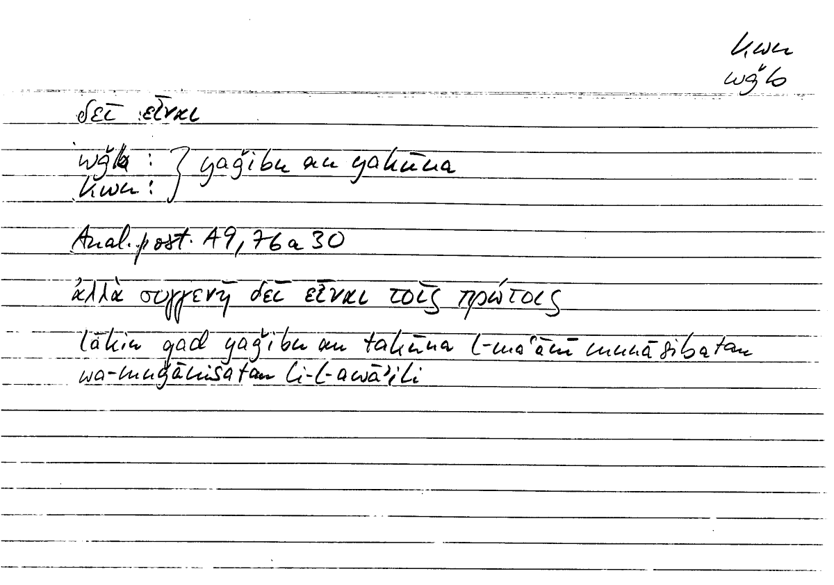 Filecard Arist.An-post.1109