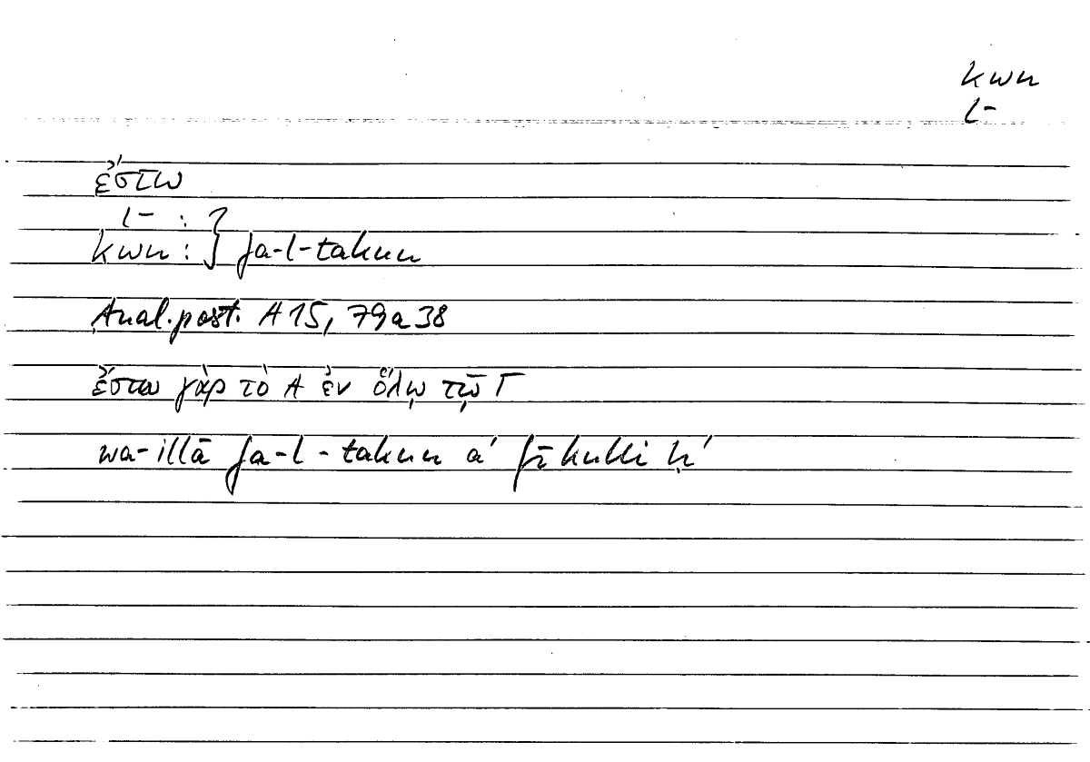 Filecard Arist.An-post.1110