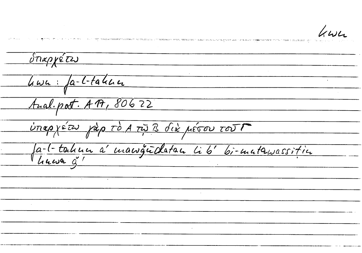 Filecard Arist.An-post.1111
