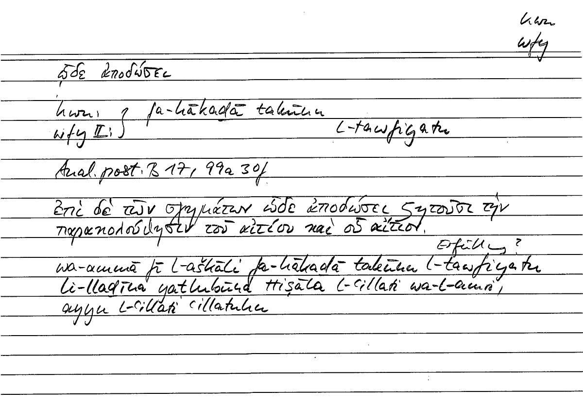 Filecard Arist.An-post.1116